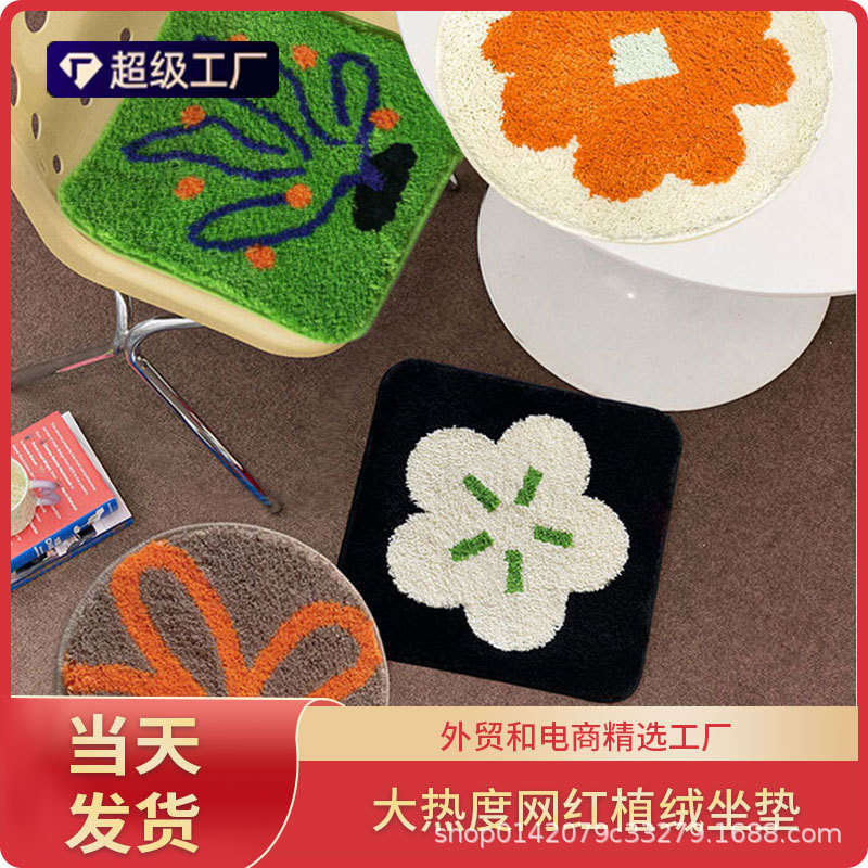 Small Order Customization Original Simple Thickeneded Flocking Cushion Cute Tufted Chair Cushion Medieval Decorative Non-Slip Office