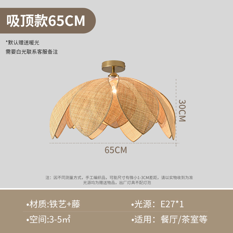 Lámpara colgante de ratán estilo wabi-sabi para sala de estar, comedor, dormitorio, casa de huéspedes, lámpara tejida, lámpara colgante de pétalos de arte creativo vintage