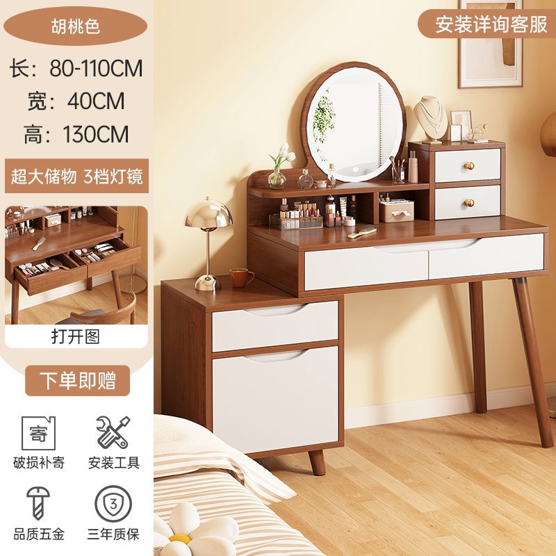 ➷⇦⇦⇦【테두리 있는 수납장】 월넛 + 화이트 (80-1100) CM