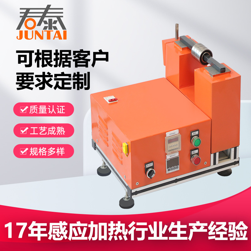 现货供应电磁感应轴承加热器GJT30TH-2.2轴承快速加热器 感应加热