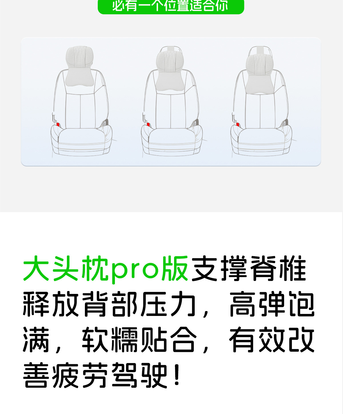 Car Headrest, Car Neck Pillow, Seat Cushion, Suitable for Bmw, Audi, Mercedes-Benz, Volkswagen Car Pillow and Lumbar Support