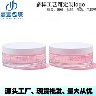 �¿��ƿ100g��˪��Ĥ͸������ƿĥɰ�����w��ƿ�ߙn�V�ڷ��bƿ