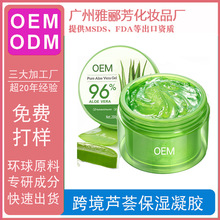 �N�ƴ��ӹ�OEM���Q���R�d�ӹ�ȫӢ���aˮ�����J�C�z��˪���ڶ���