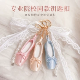 舞蹈服;芭蕾舞表演服;舞蹈袜