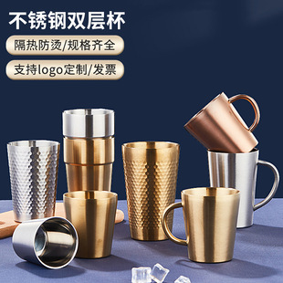 Stainless Steel Beer Cup High Color Value Step Double Layer Bartender Restaurant Juice Cold Drink Cup Golden Honeycomb Water Cup