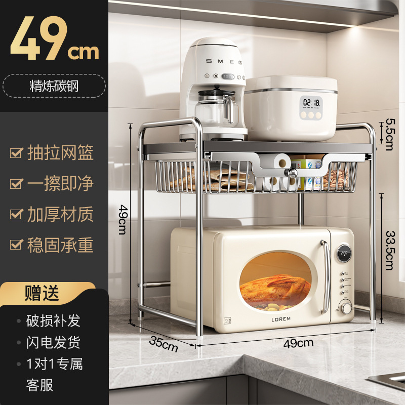 双层微波炉置物厨房台面多功能电饭煲一体伸缩支电器烤箱收纳架子|undefined