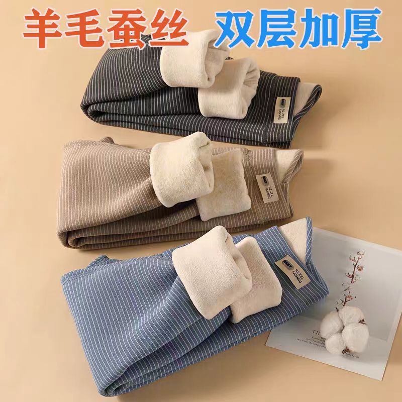 Winter Children's Thermal Pants with Integrated Fleece, Boys' Fleece-Lined Warm Pants, Girls' Thickened School Uniform Magic Cotton Pants