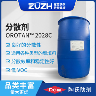 ����apeo��ˮ��s�{��ɢ�ЙC���ɫ�۷�ɢ����2028c��ɢ��