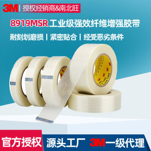 3m8919�w�S�z�� ���3M898�ܷ��͸ߜ�����������b��ĥ͸���l�y�z