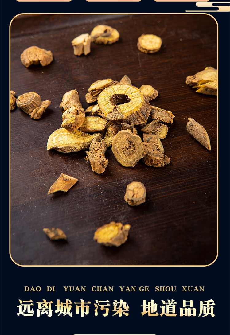 Scutellaria Root Huang Qin 黄芩 Dried Slices 500g for Herbal Tea and Decoction key features