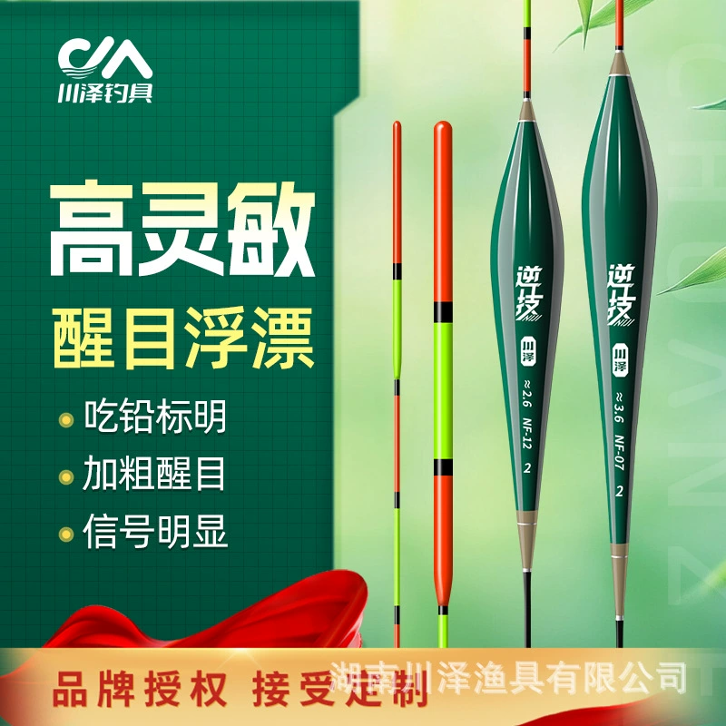 Поплавок для рыбалки Kawasawa NF, высокочувствительный, толстый и привлекательный, противодрейфный, для дикой рыбалки на карася и карпа, настоящий легкий поплавок на заказ.