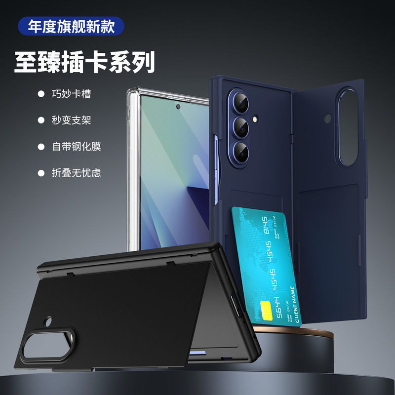 Suitable for Samsung Zfold8Ultra Mobile Phone Case Fold 20% off Foldable Stand with Card Slot and Integrated Shell and Film Suitable for Samsung Zfold8Ultra Mobile Phone Case Fold 20% off Foldable Stand with Card Slot and Integrated Shell and Film