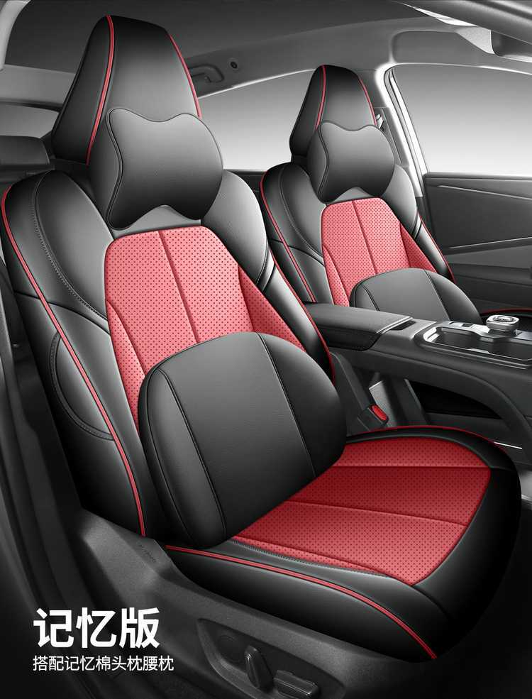 Suitable for the 2025 Toyota bZ5, this is a full-coverage seat cover designed specifically for the model, and it is a four-season, perforated leather car seat cover