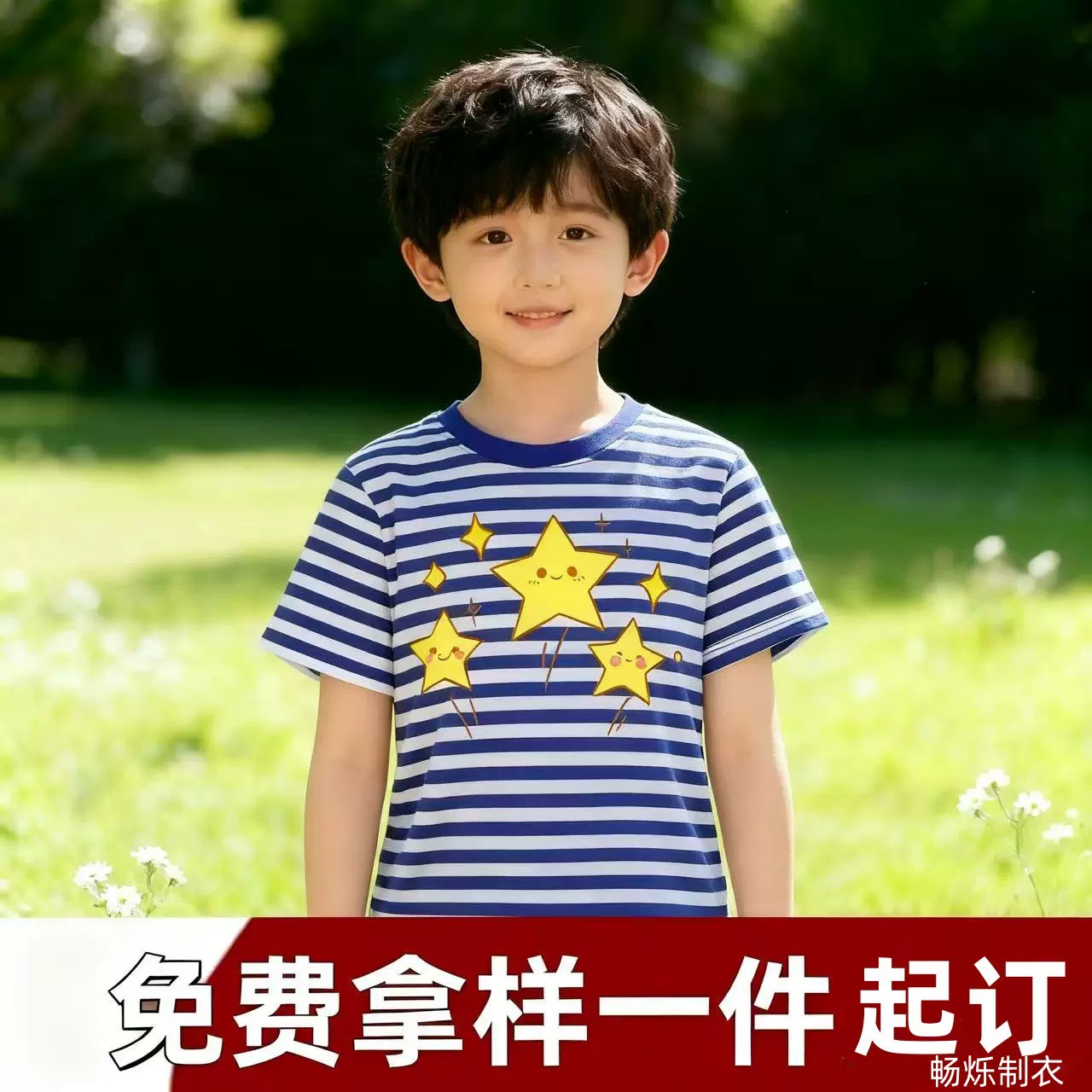 200克儿童纯棉海军衫蓝白条短袖t恤文化衫印logo团体服跨境批发