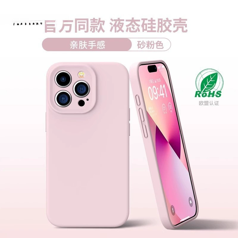 Apple, силиконовый совместимый чехол для iPhone 15, чехол для телефона, iPhone14 Pro, iphone, 15promax, для любимого, защита осень