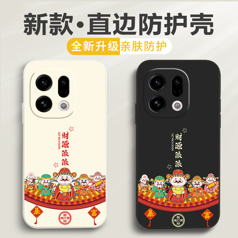 Wealth Flows in and Out, Suitable for Findx9Ultra Phone Case X8S+ Fortune-Attracting Findx7 Text Anti-Drop Protective Cover