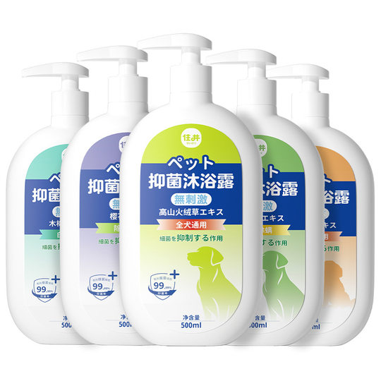 Dog Bath Gel Pet Bath Special Bath Gel Sterilization Deodorization Lasting Fragrance Teddy Bitter Panda Cat Shampoo