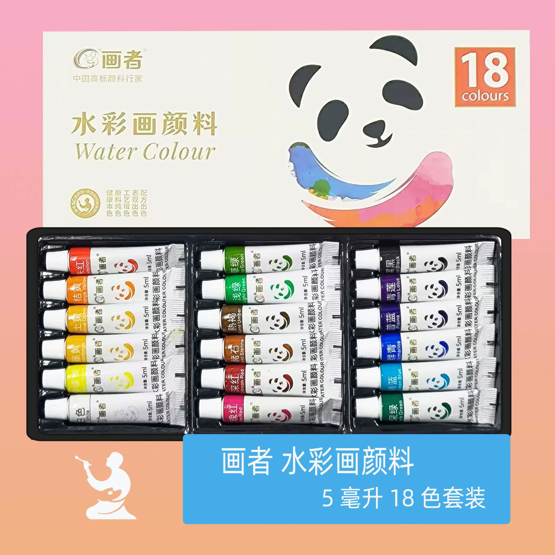 Краски-палитра Pigment акварель, набор для рисования, раскраска для учащихся начальной школы, кукла, 12 мл