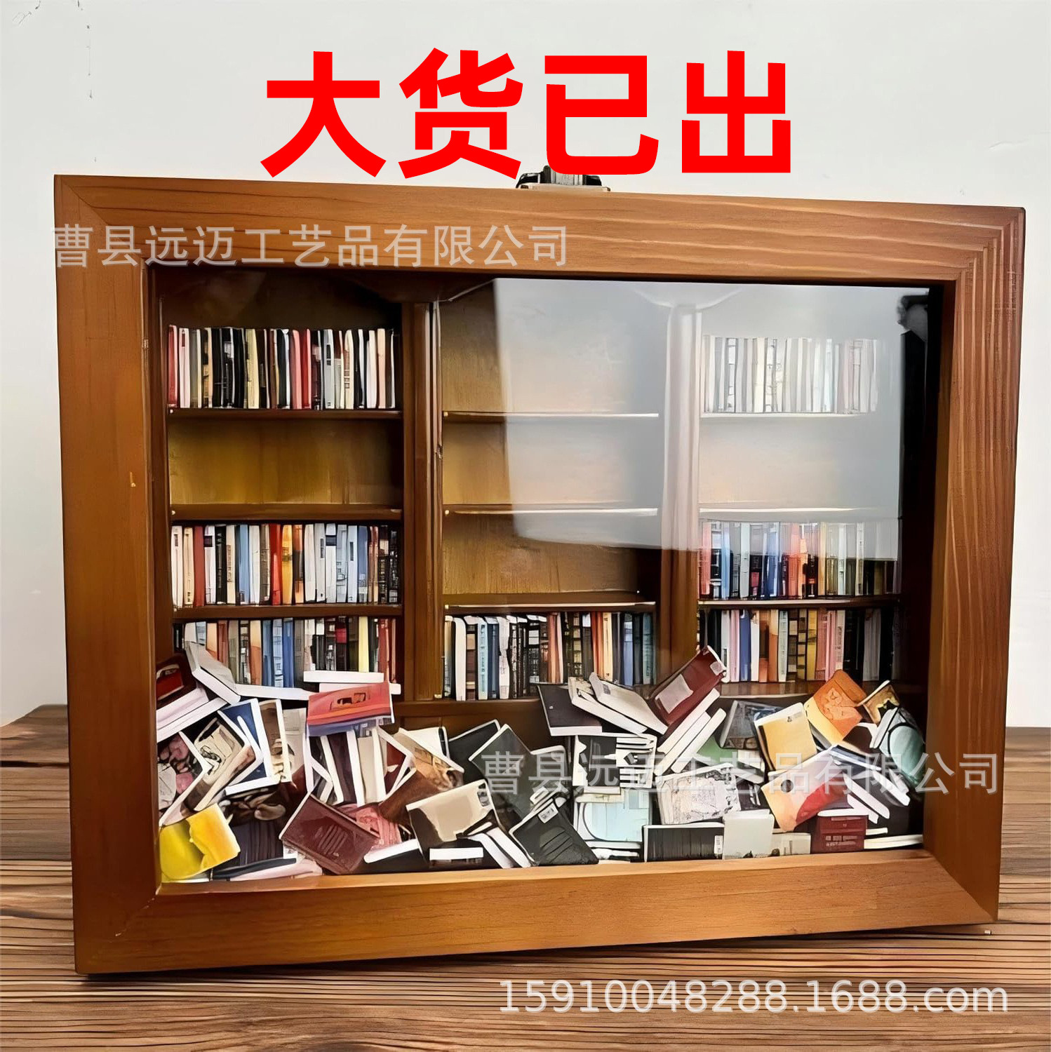 Shake Away木制书架迷你书籍展示盒书爱好者有趣礼物微型桌面摆件