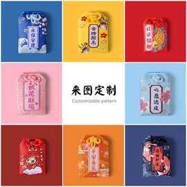 源头工厂香包香囊图案批发御守刺绣专属版平安福袋香袋随身挂件礼
