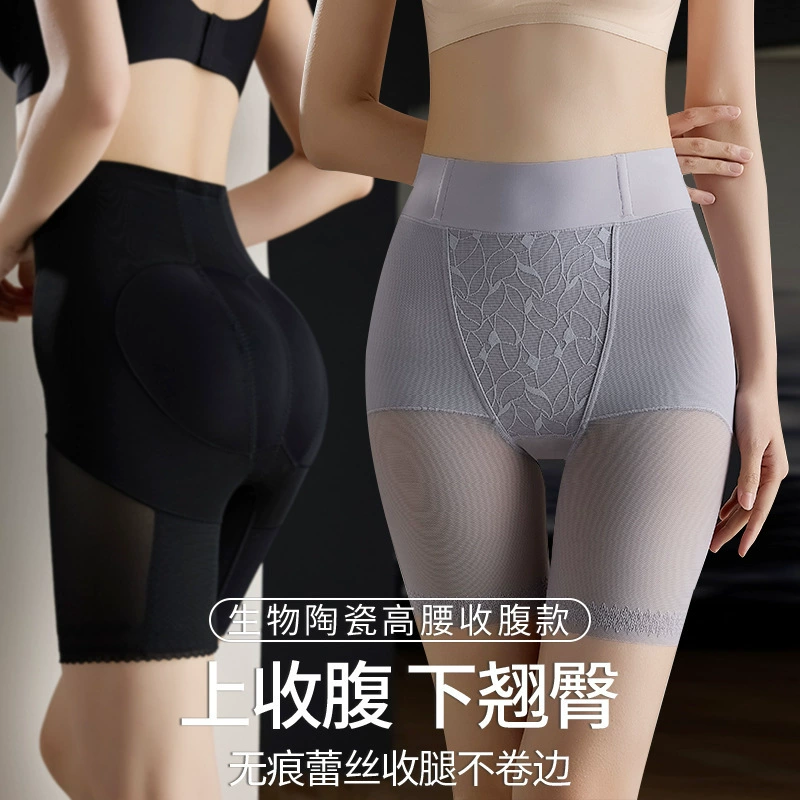 Трусики с высокой талией без следов, женские, чтобы не уйти