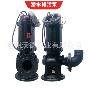 �������۝�ˮ��50WQ15-20-2.2���خa���I��ˮ�Uˮ̎������늱�