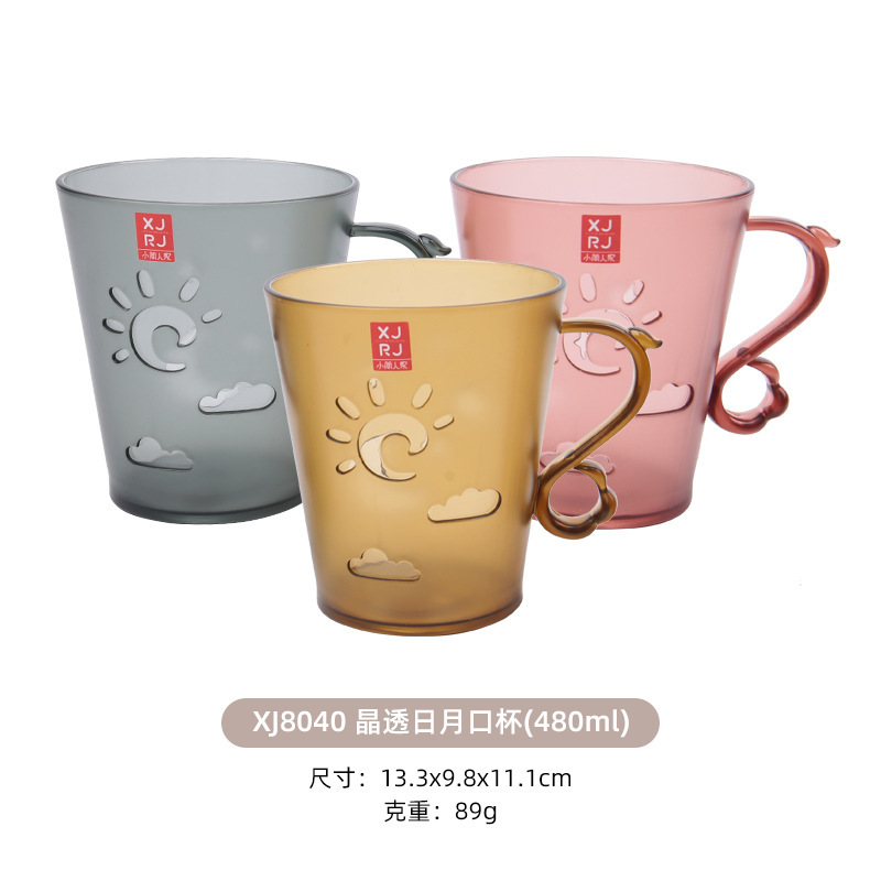 Xiaojian cristal transparente colorido plástico boca taza simple enjuague bucal taza de gran capacidad taza de beber cepillo de dientes taza del hogar