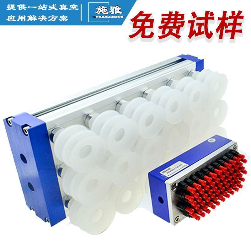 自动化真空吸盘海绵机械手配件工业纸箱编织袋码垛圆形抓包大吸具