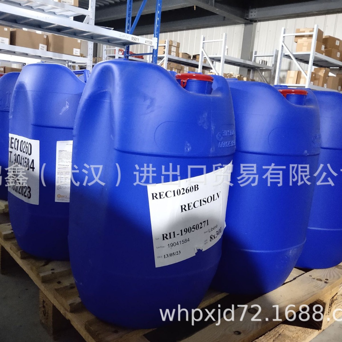 供应法国RCI罗纳化工 RECISOLV 核清洗剂  去污剂 (30L)