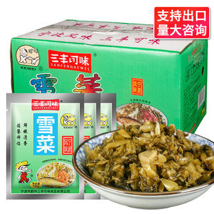 ���]�����خa���S��ζѩ��150g*50���b������˹S�zѩ��ޮ�̲�