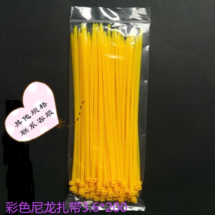 彩色尼龙扎带特价供应商陕西电缆扎带4*200黄色国标扎带厂家供应