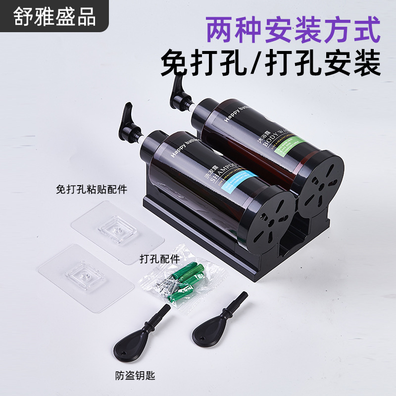酒店壁挂皂液器免打孔安装按压洗发沐浴皂液器浴室液体分装瓶批发|undefined