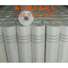南宁网格布防裂玻璃纤维网格布玻纤网外墙保温网内墙保温网抹墙网