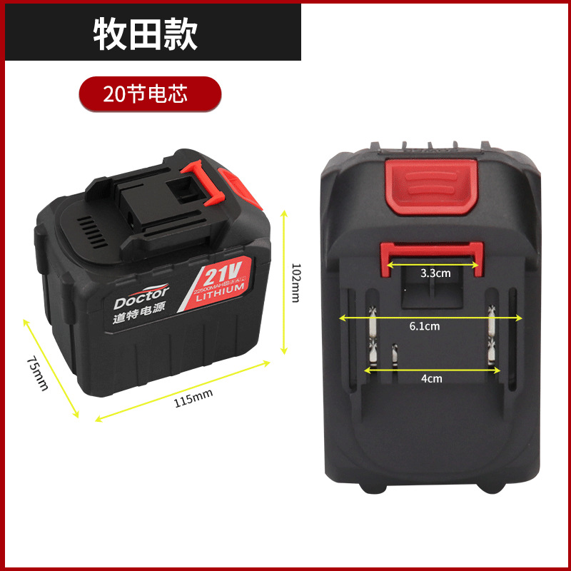 Batería de litio Makita de 18V/21V compatible con herramientas eléctricas como llaves/ampolladoras/taladros/pistolas de lavado de autos y sopladores.