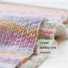 �羳���N ��Ⱦѩ�᠖���� ��ɫ��ʽ�� ��ܛ�ֹ�����DIY ë�����l