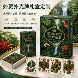 Rainforest外贸扑克牌定制高端卡牌礼盒套装跨境礼品纸牌工厂直供