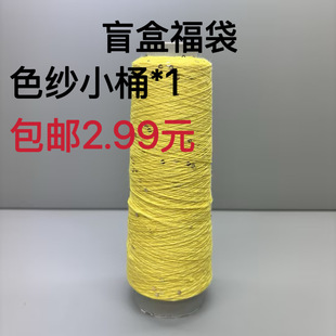 ��TX YARN����lä�� �ֹ��q��  ᘿ���ʽ��