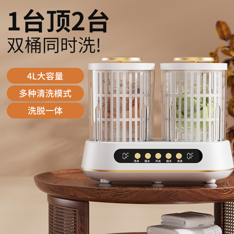 Double-Cabin Washing Machine for Underwear and Intimates, Small Sock Washing Machine, Fully Automatic Portable Mini Washing Machine for Cleaning