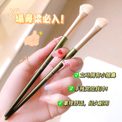 JONBOS Blending Knife Nose Contour Brush Halberd Shaping Flat Nose Makeup Brush Side Nose Brush Nose Beauty Tool
