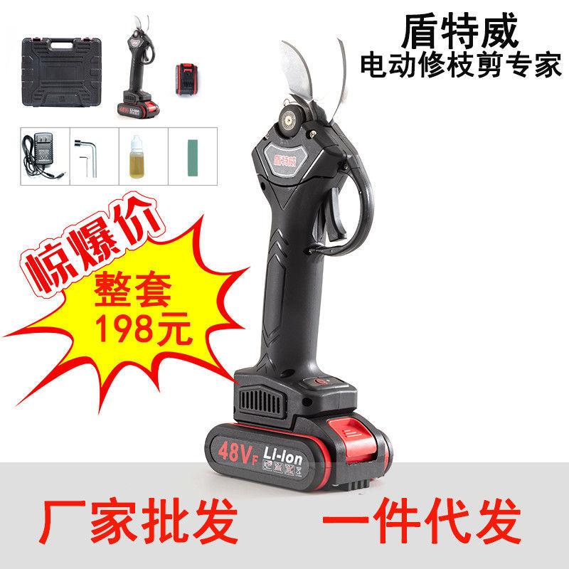 电动修枝剪批发锂电式充电无刷电动果树剪刀园林剪厂家直销代发