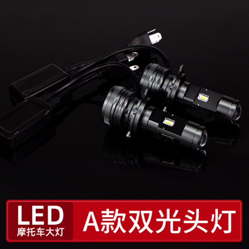 Faros LED de automóviles faro de luz super brillante concentrador de automóviles de modificación del faro ventilador silencioso H4 cerca de luz blanca doble luz