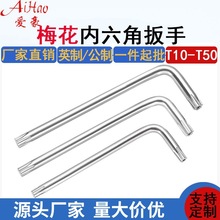 ����ֱ�� 9Pcs�س�������ǹ�÷�������ǰ�����װ