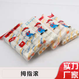 滚刷头3寸4寸6寸小拇指油漆胶水拇指滚芯涤纶棉线边角滚刷滚筒