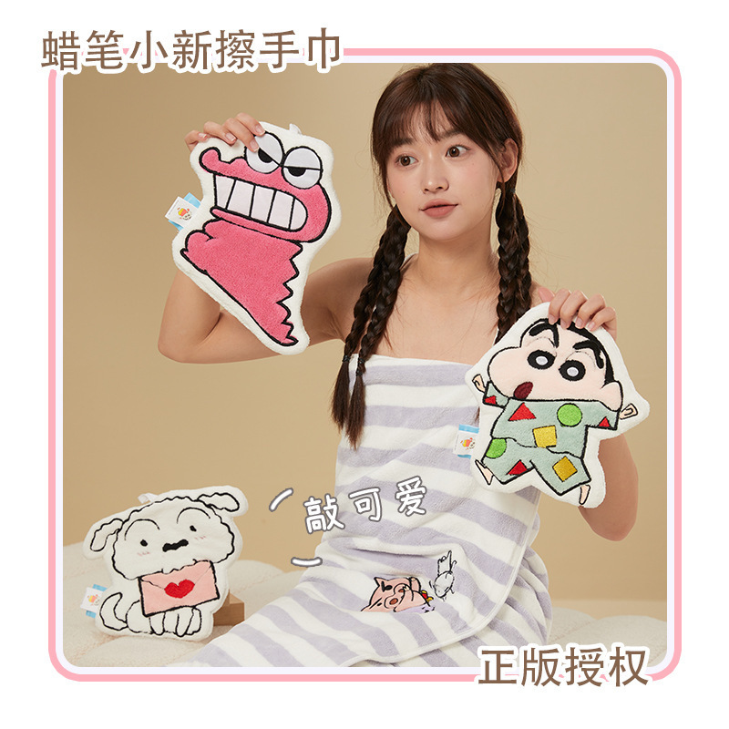 Crayon Shin-chan Genuine Three-dimensional Hand Towel Cute Cartoon Coral Fleece High Color Value Skin-friendly Multi-purpose Three-dimensional Embroidery