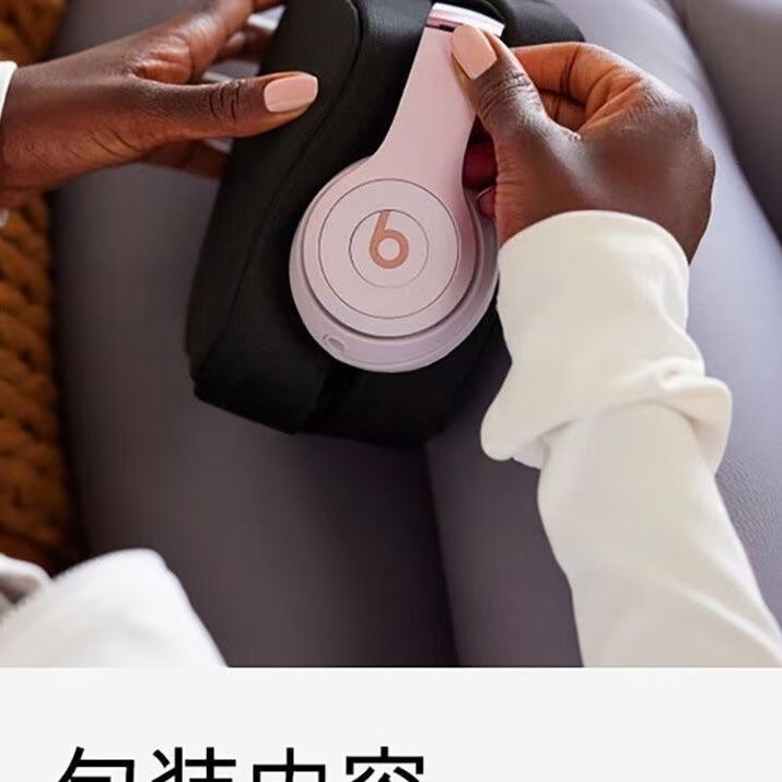跨境适用Beats Solo4 Wireless真头戴式无线蓝牙耳机电商网红爆款|undefined