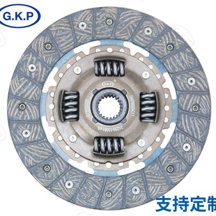 Gkp9003E02 Customized Direct Selling Various Automotive Clutch Pressing Piece Clutch Slave Disc Assembly Pressing Plate Accessories