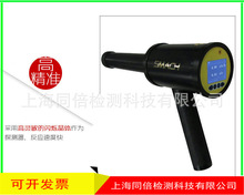 批发辐射巡检仪RP6000型高量程x-γ剂量率仪便携式辐射检测仪手持