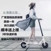 Mi jia тот же электрический скутер станции ездить на литиевых батареях складные электромобили складные
