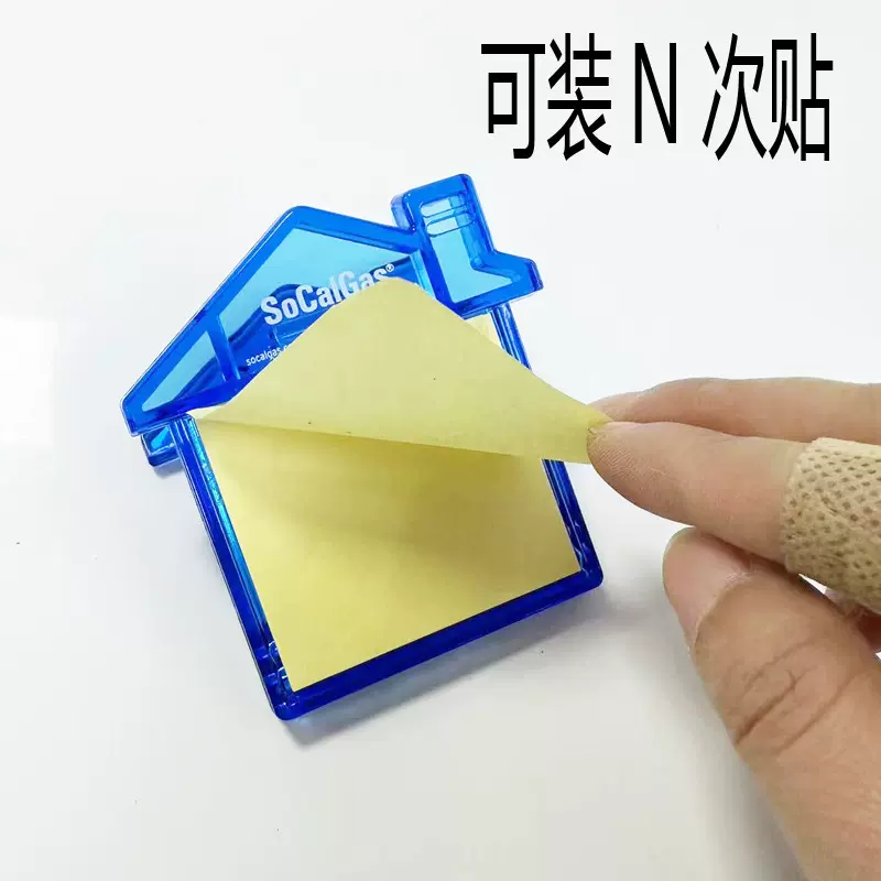 房子形磁夹磁力贴便条照片夹小朋友塑料文具封口夹文化创意冰箱贴