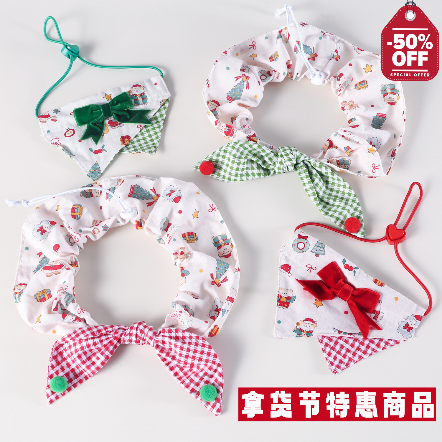 Las tiendas físicas preferidas no venden accesorios para mascotas, productos de cola de comercio exterior.